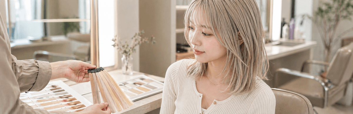 ブリーチ2回と3回でホワイトベージュの色落ちスピードが変わる比較