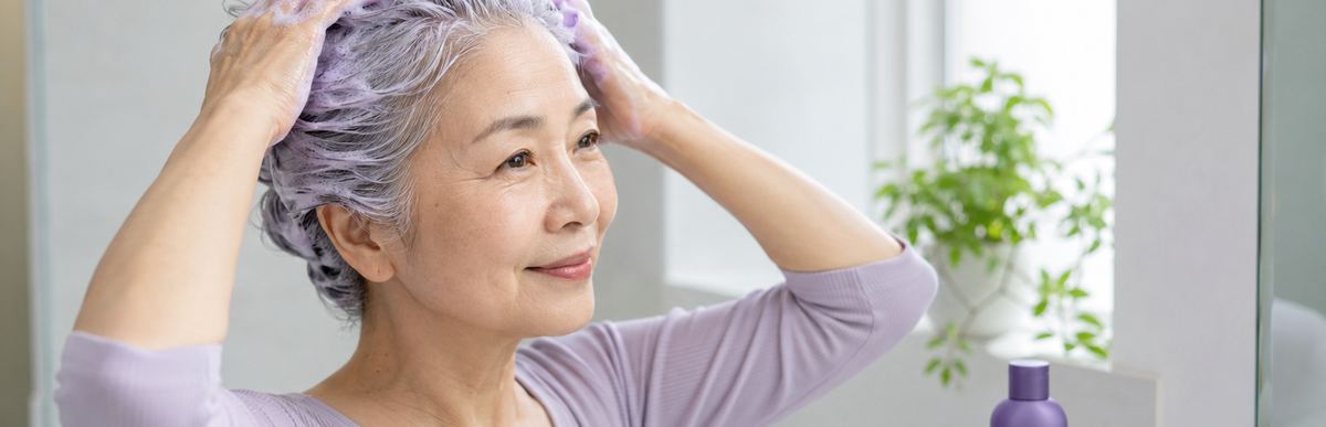 グレイヘア向け紫シャンプーの使い方（泡パックの様子）
